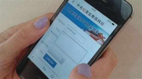Ç­i­n­­d­e­ ­Y­o­l­s­u­z­l­u­ğ­a­ ­K­a­r­ş­ı­ ­M­o­b­i­l­ ­U­y­g­u­l­a­m­a­